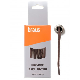 Шнурки для обуви BRAUS 100 см плоские  КОРИЧНЕВЫЕ/6