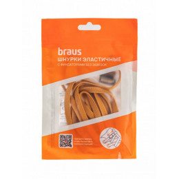 Шнурки для обуви BRAUS 100 см. эластичные с фиксатором ГОРЧИЧНЫЕ