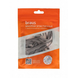 Шнурки для обуви BRAUS 100 см. эластичные с фиксатором СЕРЫЕ