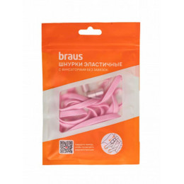 Шнурки для обуви BRAUS 100 см. эластичные с фиксатором РОЗОВЫЕ