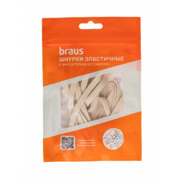 Шнурки для обуви BRAUS 100 см. эластичные с фиксатором БЕЖЕВЫЕ