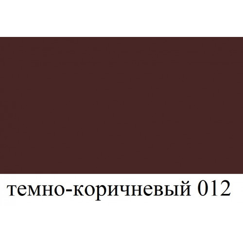 BRAUS Аэрозоль краска для замши, нубука ТЕМНО-КОРИЧНЕВЫЙ 250 мл