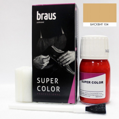 BRAUS Краситель д/кожи SUPER COLOR 25 мл (бисквит104) 