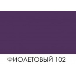 BRAUS Краситель д/кожи SUPER COLOR 25 мл (фиолетовый102)  