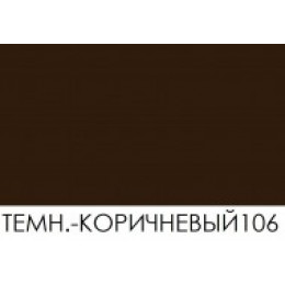 BRAUS Краситель д/кожи SUPER COLOR 25 мл (темно-коричневый106) 