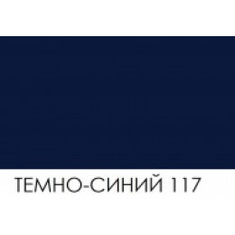 BRAUS Краситель д/кожи SUPER COLOR 25 мл (темно-синий117) 