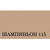 BRAUS Крем для обуви в тубе с губкой 75 мл (шампиньон115) 