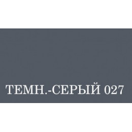 BRAUS Крем для обуви в тубе с губкой 75 мл (темно-серый027) 