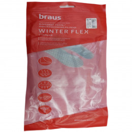 Стельки BRAUS WINTER FLEX (PU-ПЕНА), цвет серый размер 40-46