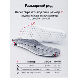 Стельки BRAUS WINTER FLEX (PU-ПЕНА), цвет серый размер 40-46