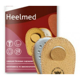 BRAUS Подпяточники ортоп. при пяточной шпоре HEELMED(овечья кожи Pekari+мягкий латекс) р.41-43 